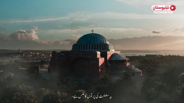 Rise of Empire: Ottoman – Urdu Episode 1