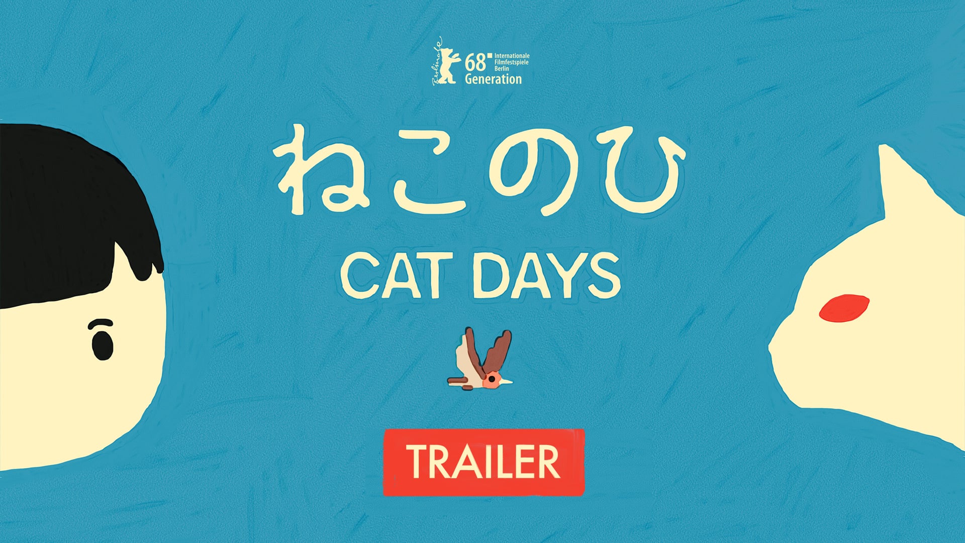 TRAILER Neko no Hi / ねこ の ひ / CAT DAYS