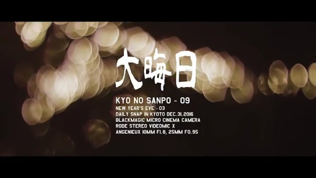京の散歩 09
