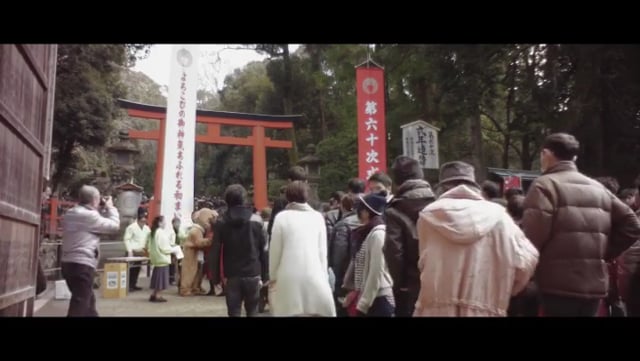 初詣 春日大社 03