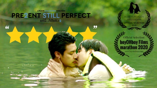 Present Still Perfect Film Bl Z Polskimi Napisami In Present Still Perfect On Vimeo