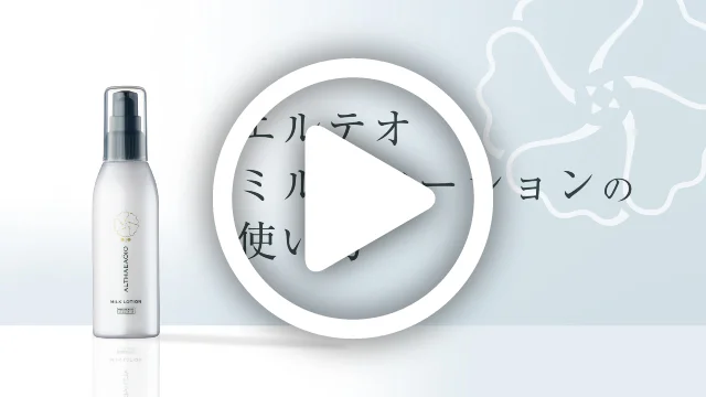 世界的に セプテム/エルテオ/インテリジェントクリーム2個エッセンス1 