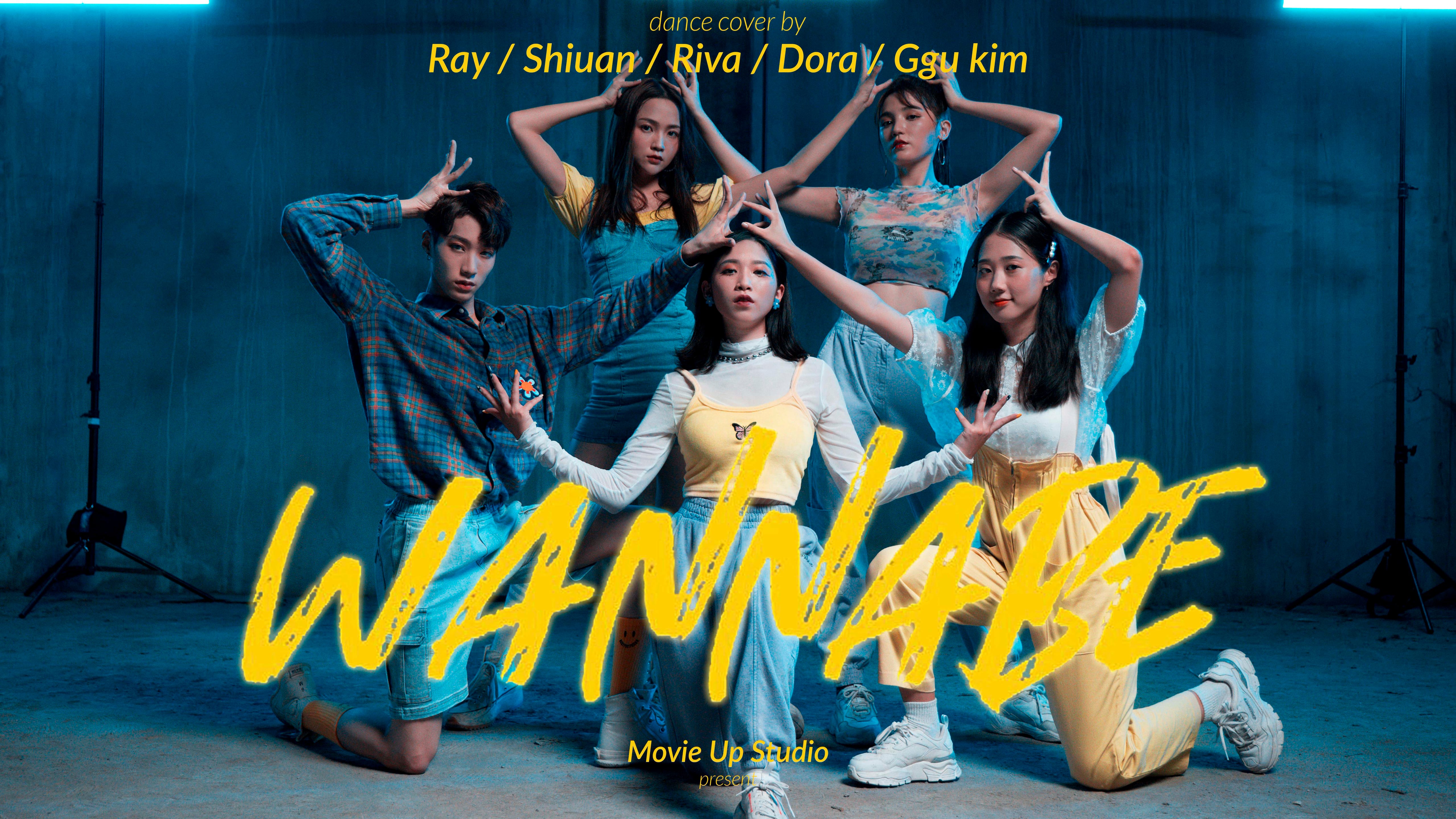 ITZY - 'WANNABE' Dance Cover | 柔蓁Riva、朵拉Dora、冠叡Ray、林萱Shiuan、金針菇찐쩐꾸