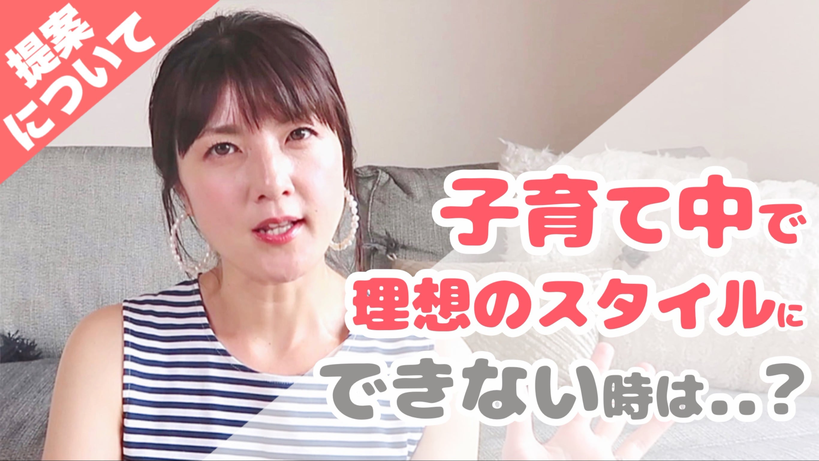 悩み相談