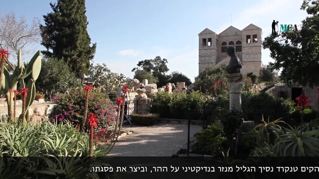 Israel, Crusader Churches in the Holy Land