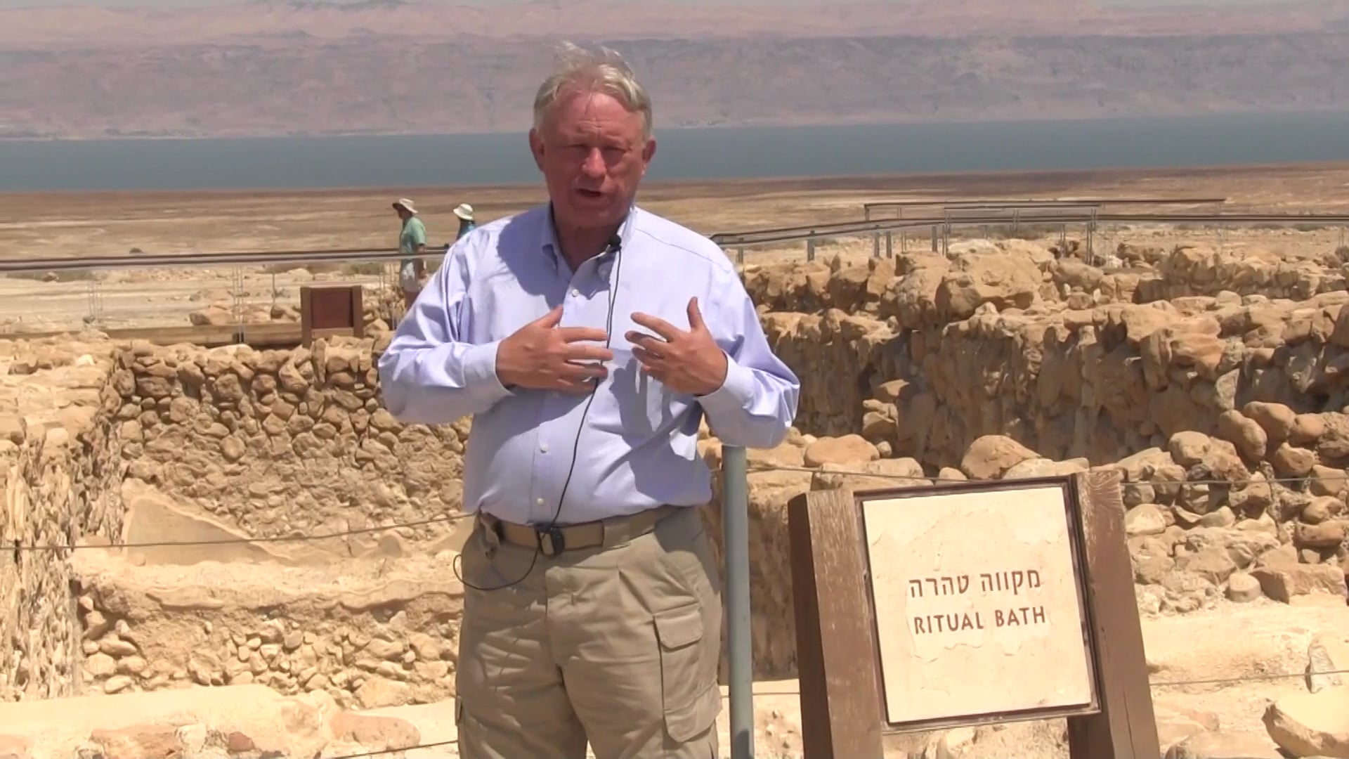 Ritual Bath at Qumran near the Dead Sea (Mark 1:4)