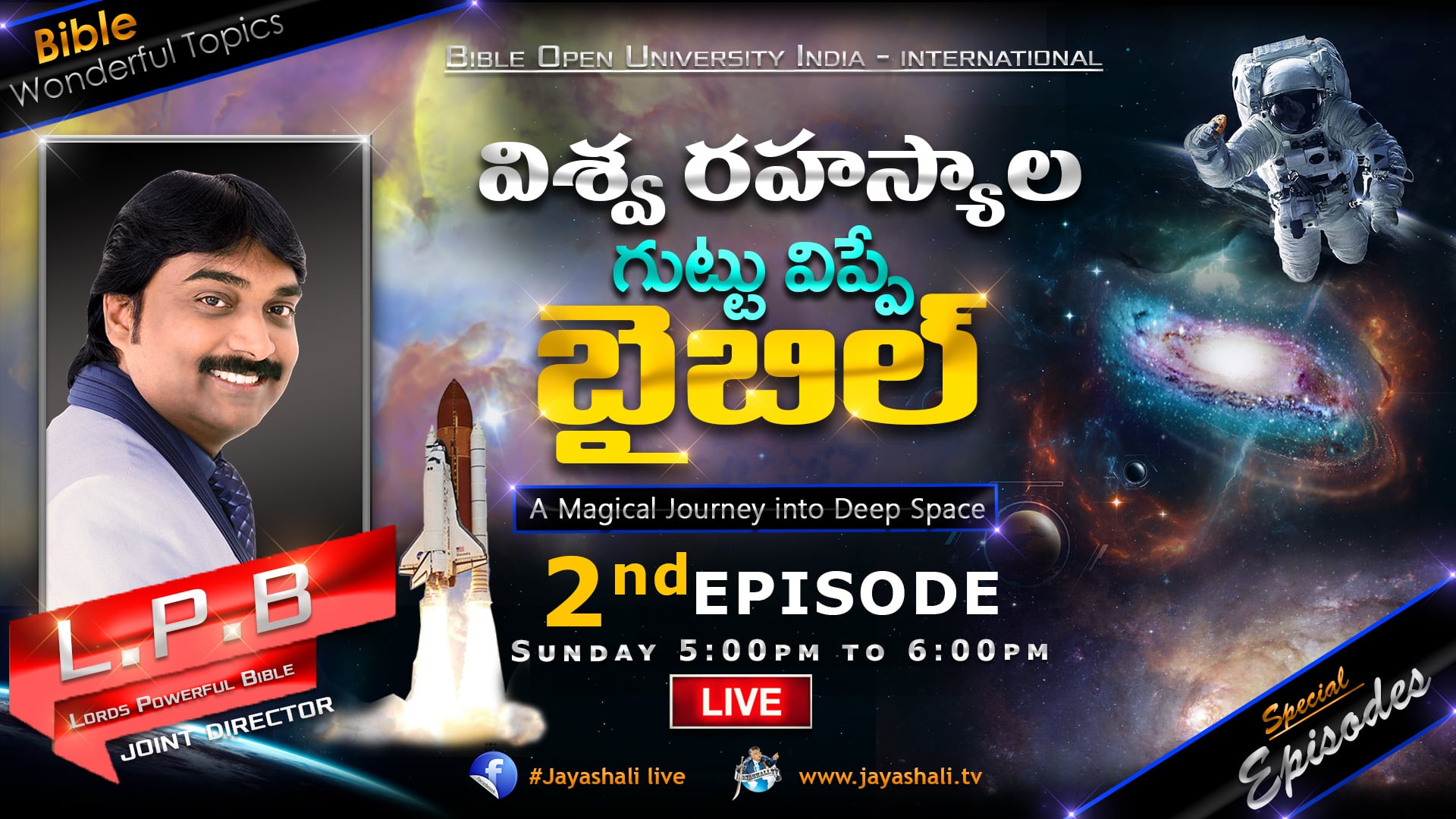 విశ్వరహస్యాల  గుట్టు విప్పే బైబిల్  |  Part-2 | L.P.B | Jayashali.tv