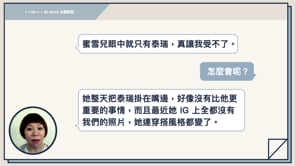 1-1 課程重點 + 主題會話
