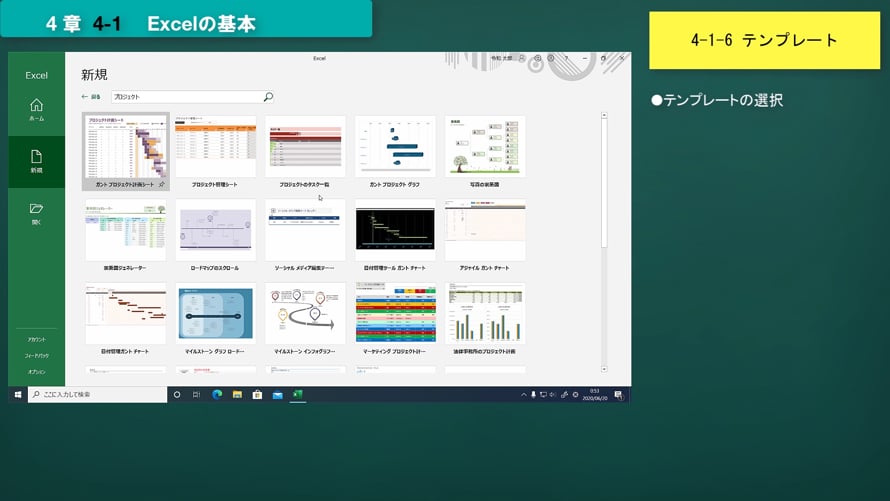 留学生のためのかんたん Word/Excel/PowerPoint入門」・「学生のための