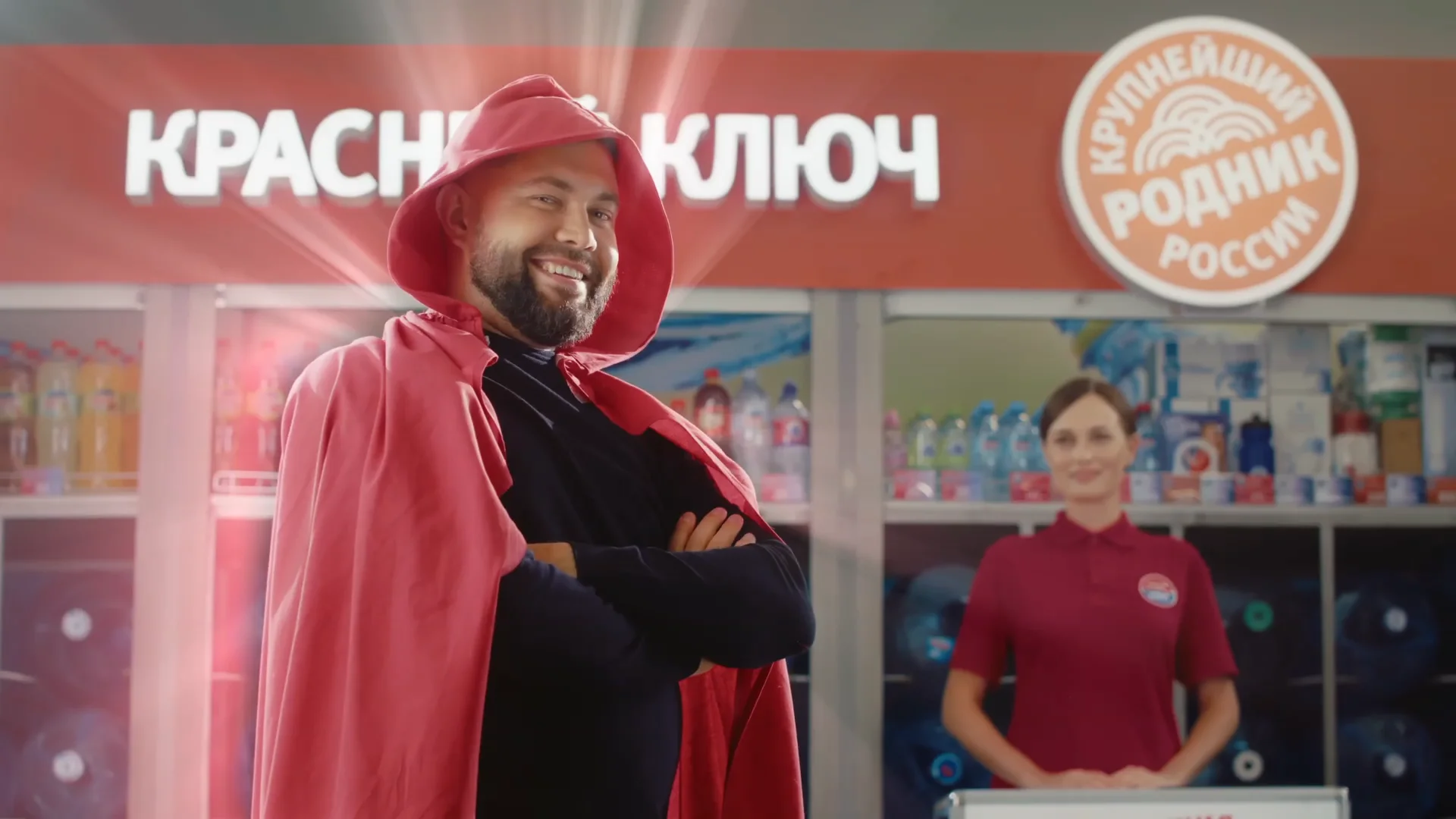Включи v