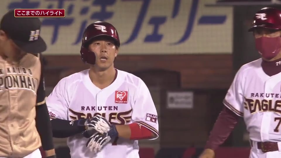 6/24 E-F 5回裏終了後ダイジェスト