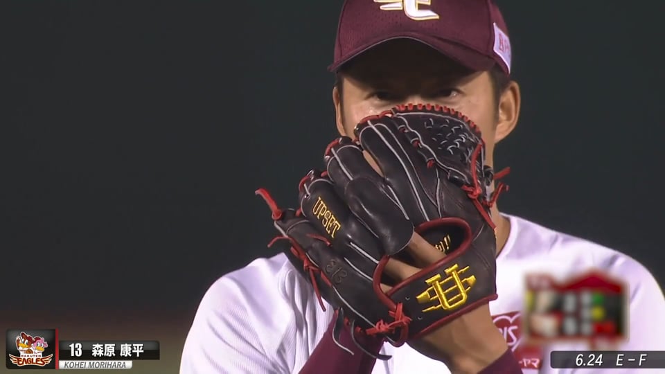 開幕から無失点継続『イーグルス・中継ぎ・抑えが極厚』