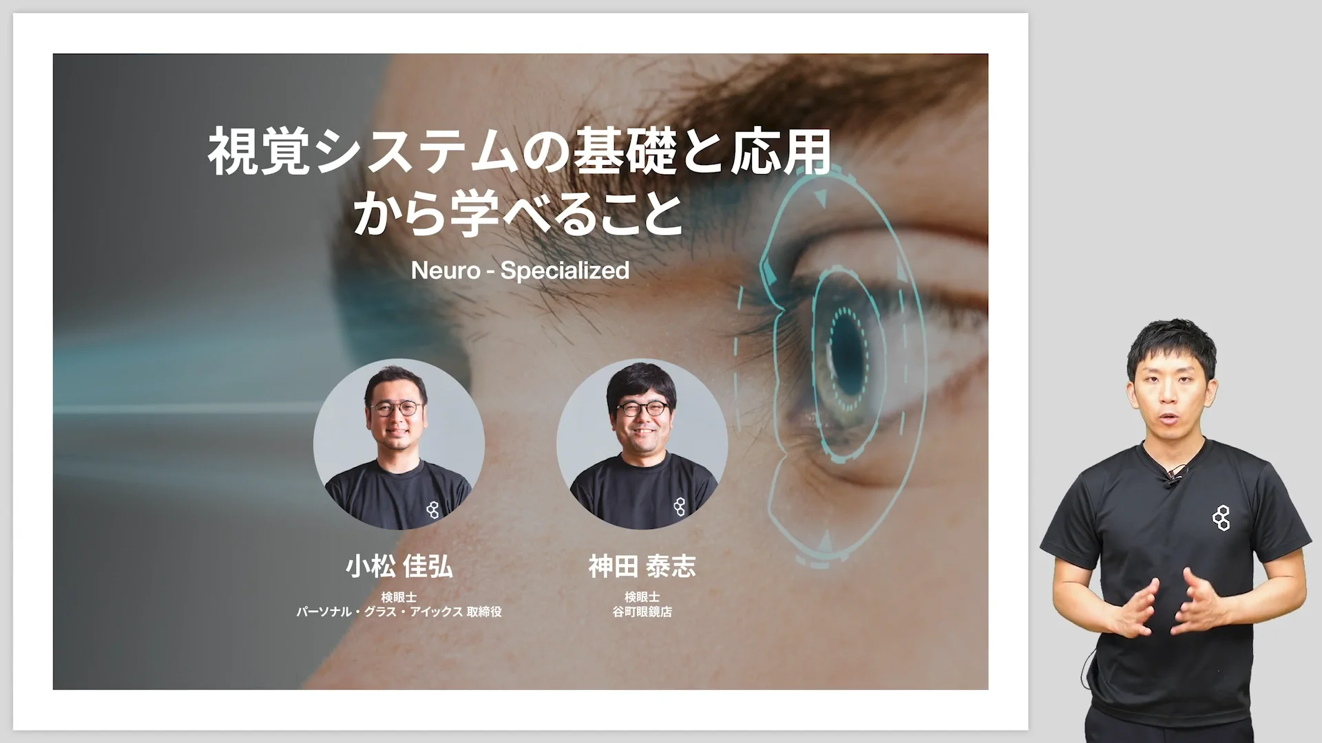 ケースで学ぶ視能矯正臨床思考 POSの活用 ケースで学ぶ視能矯正臨床思考 POSの活用 Quintessence