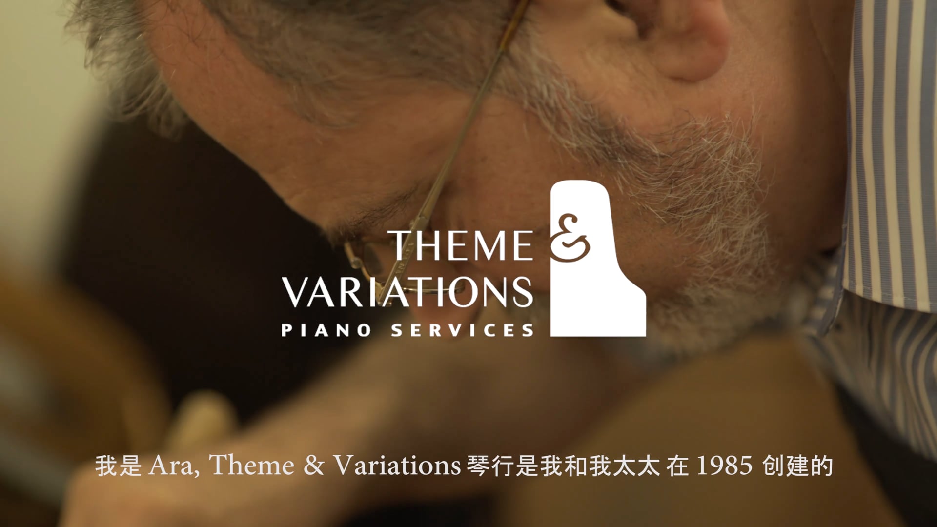 THEMES AND VARIATIONS :: PIANO SERVICES