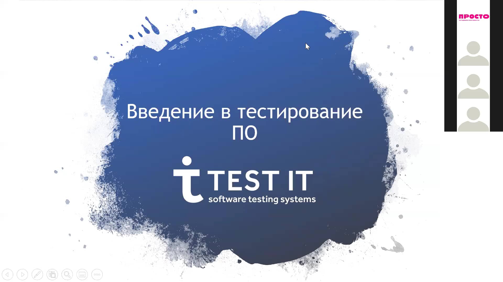 Роль тестировщика в проекте