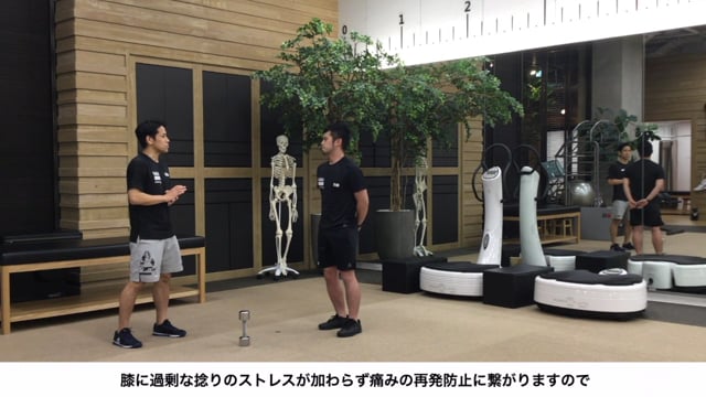 機能的動作の原理原則に基づく動作の見方とReach Programに基づくコーチング方法 実践例④アタマまで鍛える