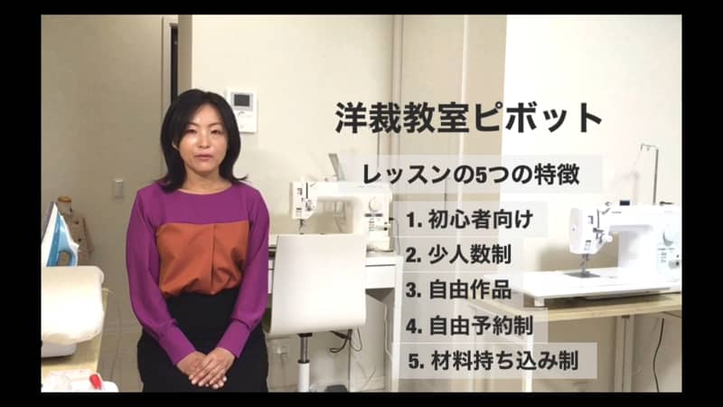 生地屋さんでこれだけは確認すべき5つのポイント 美人服を作るための洋裁レッスン100