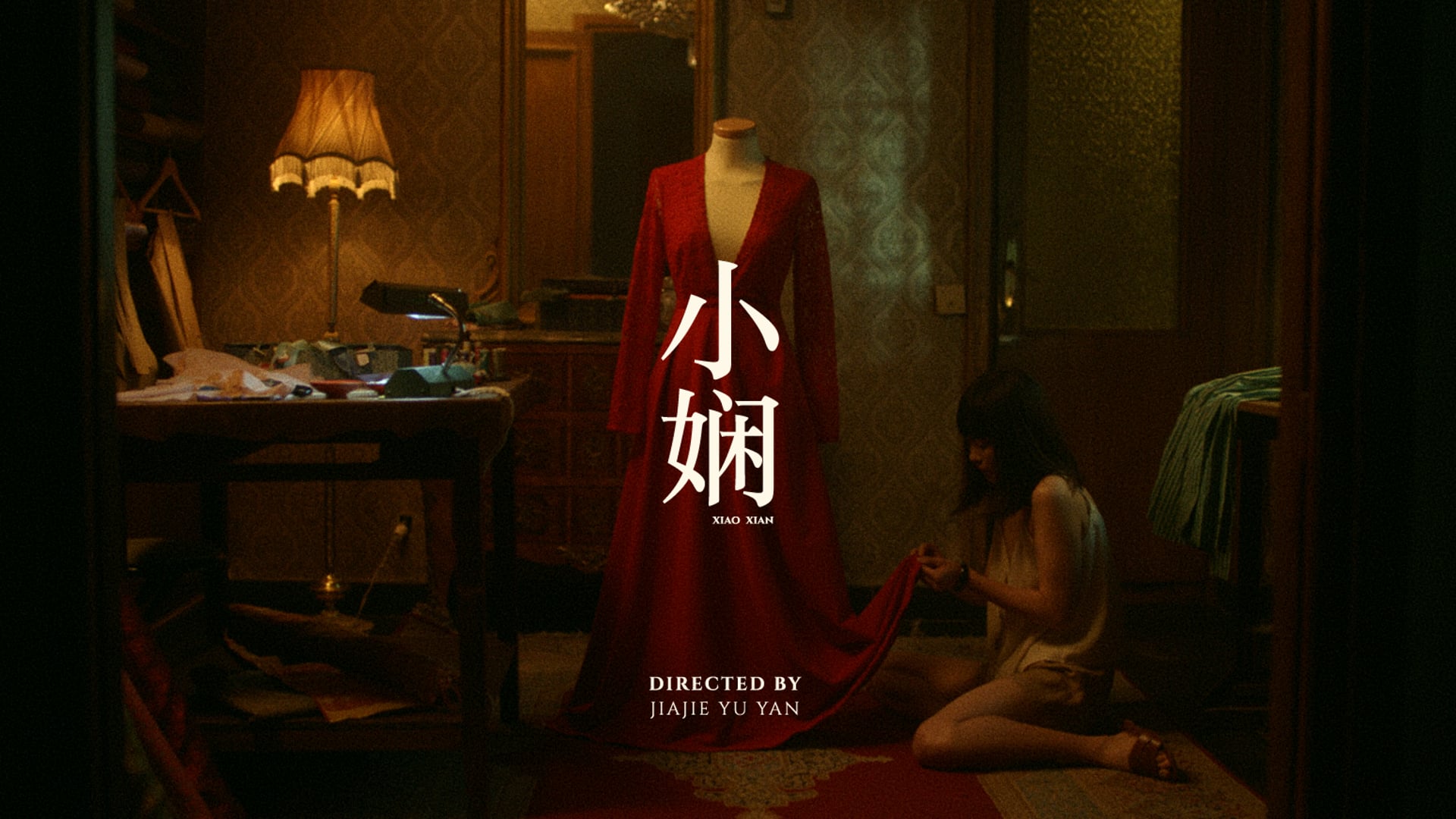 XIAO XIAN | Short Film