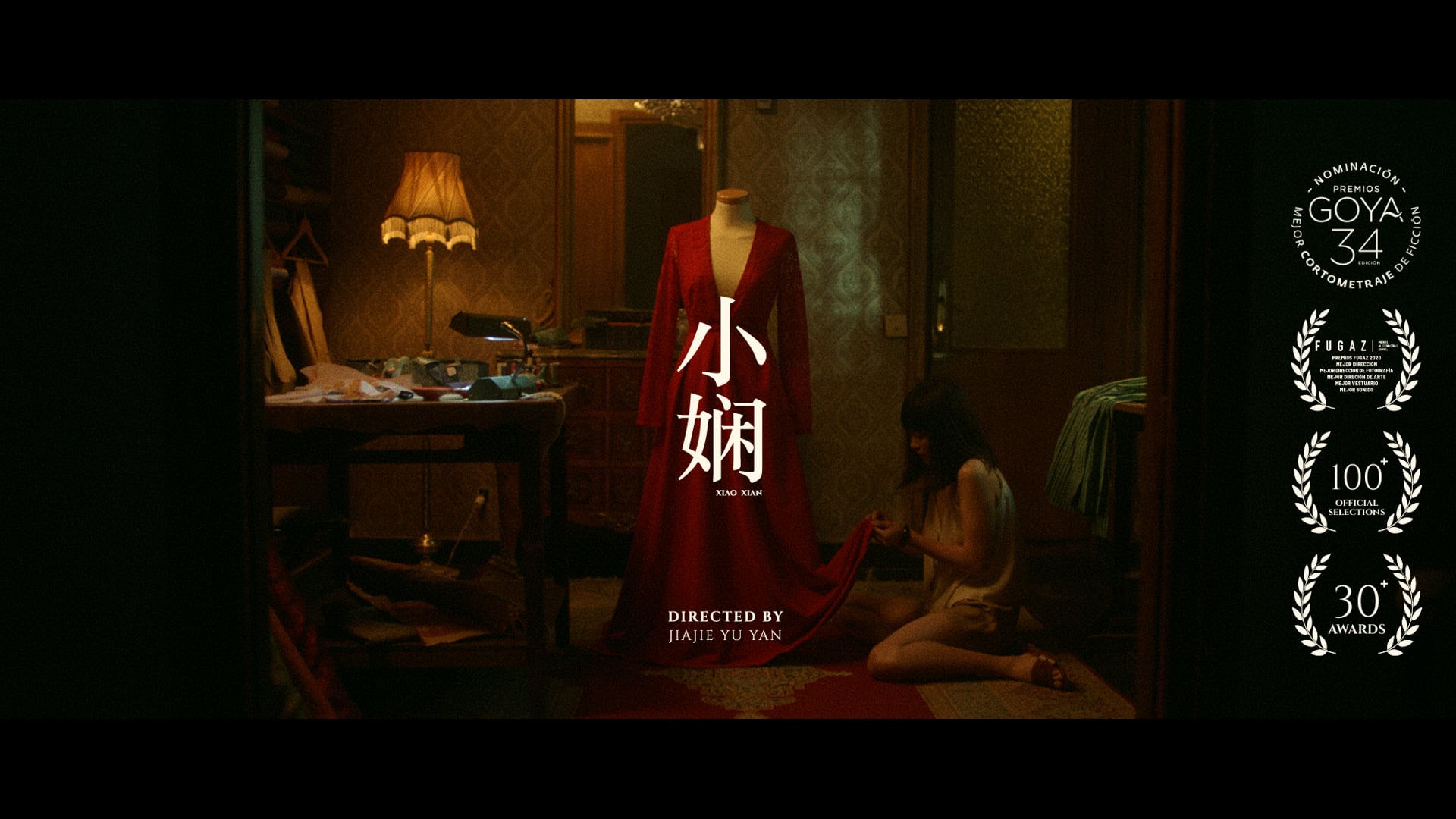 XIAO XIAN | Short Film