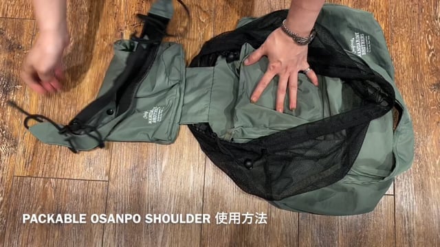 PACKABLE OSANPO SHOULDER パッカブルオサンポショルダー | MANDARINE BROTHERS