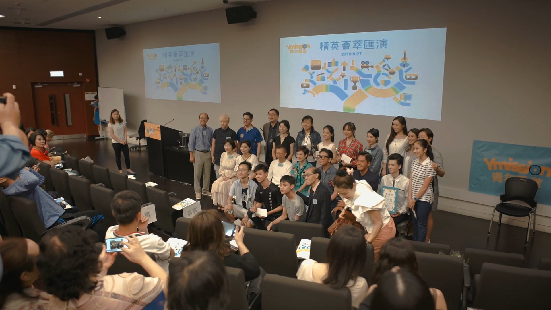 Highlight of the event