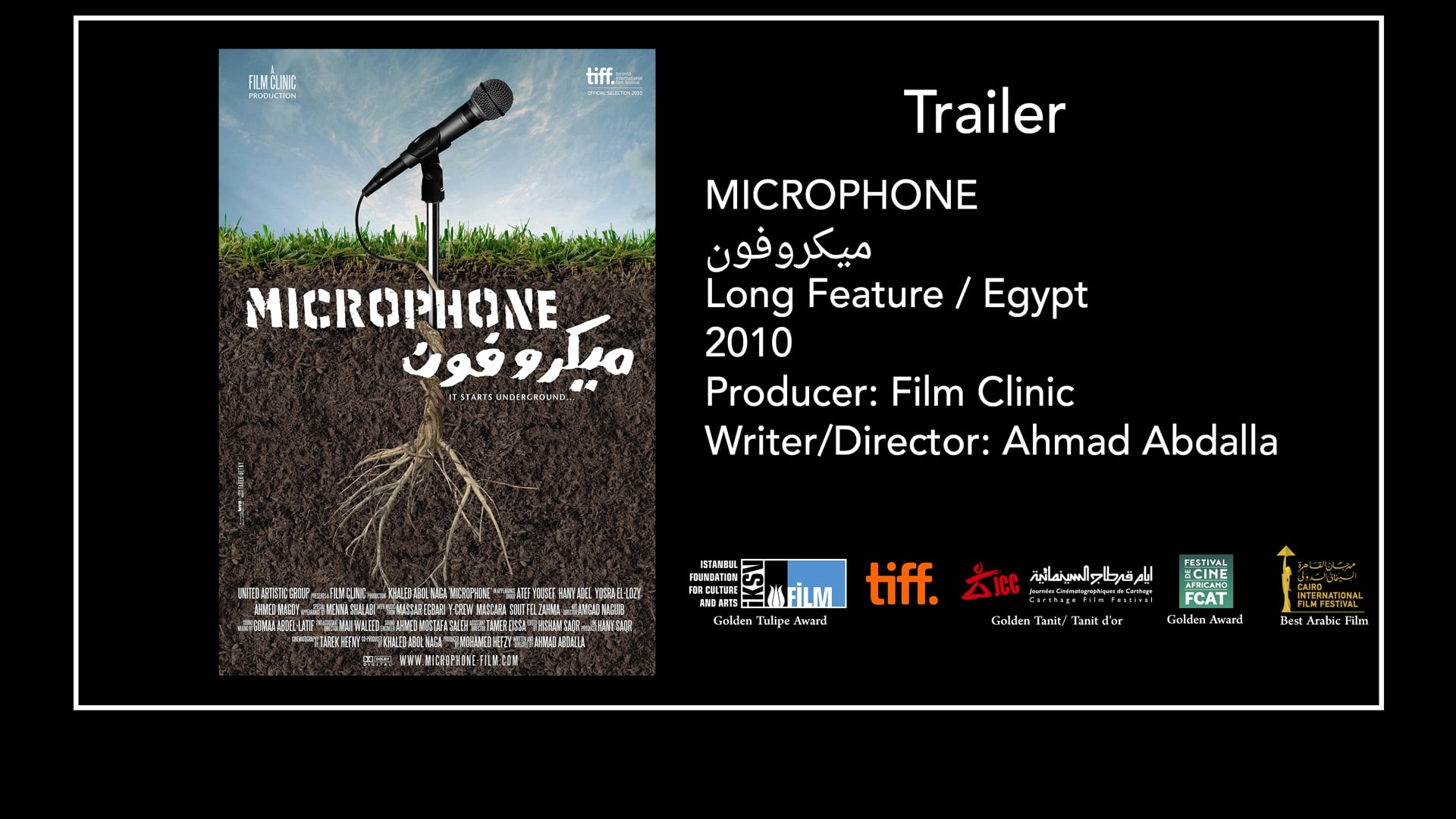 Microphone - Official Trailer