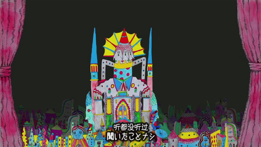 （セール）開催中 人気ブランドも続々プライス Sekai no Tarkus - Owari ミュージック
