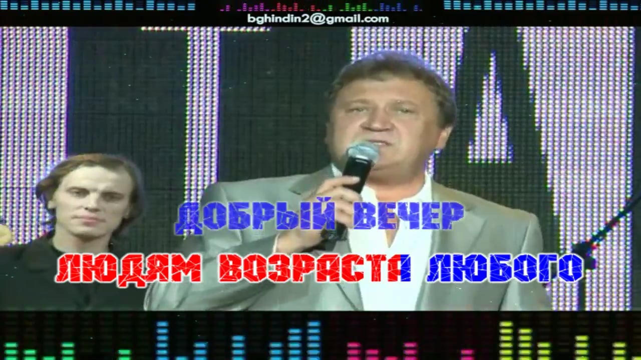 Полотно & Карманов - Добрый вечер (Караоке)