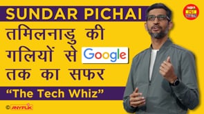 Sundar Pichai तमिलनाडु की गलियों से Google तक का सफर | India Hot Topics