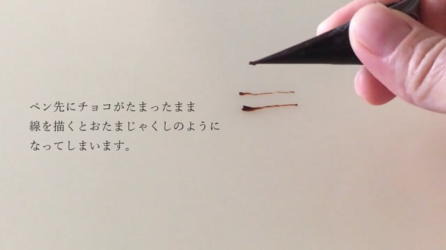 美しいhappy Birthdayの書き方と強弱のつけ方 パイピングスクール