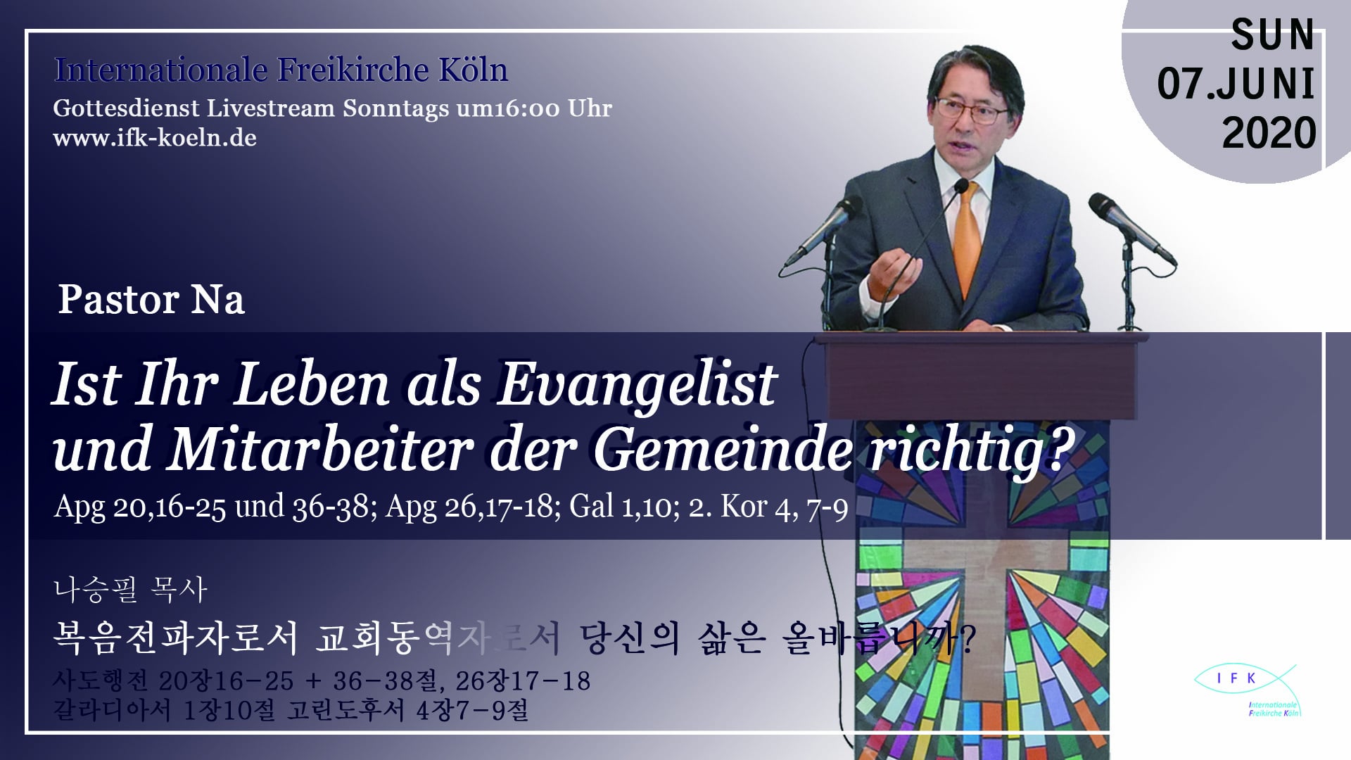 복음전파자로서, 교회동역자로서 당신의 삶은 올바릅니까? 독일 쾰른 다민족 한인교회 나승필 목사 설교