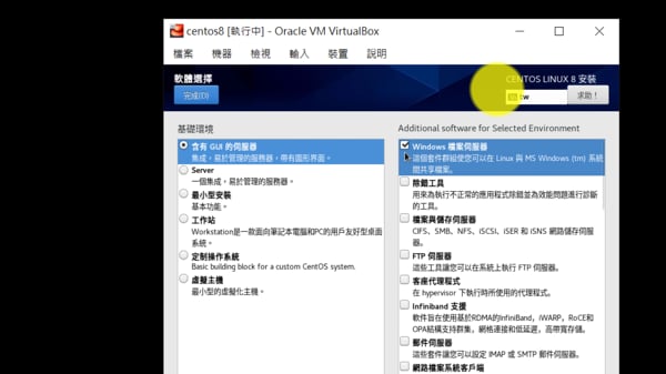 Linux 我來教 Centos Rhel 8 新世代雲端 線上教學課程 Hahow 好學校