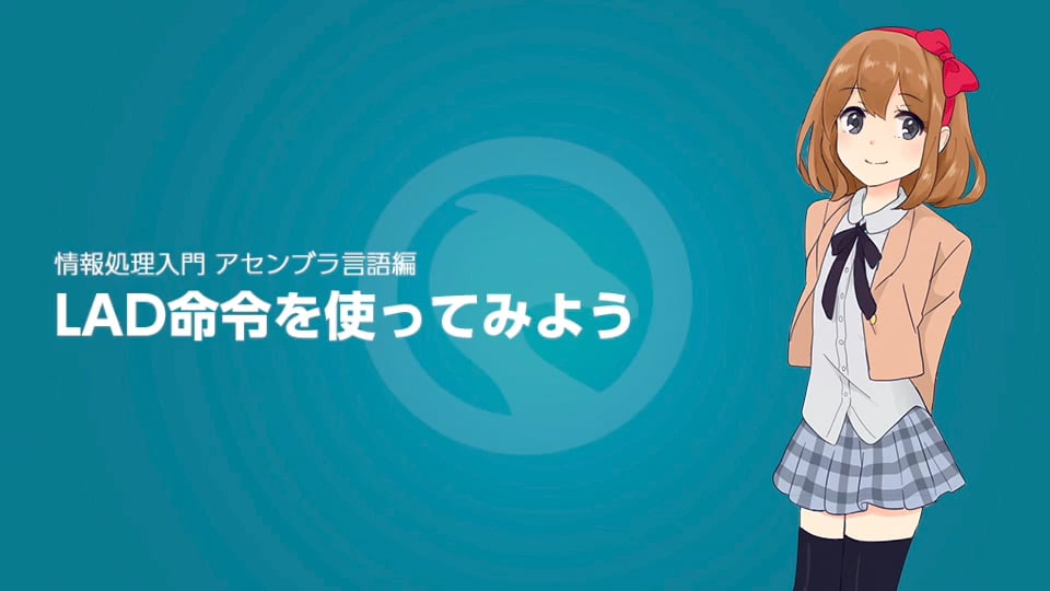 【中古】 情報処理試験のアセンブラ言語ＣＡＳＬ/新紀元社/情報処理セミナー編集部 91wgNutoStL._UF350,350_QL50_.jpg