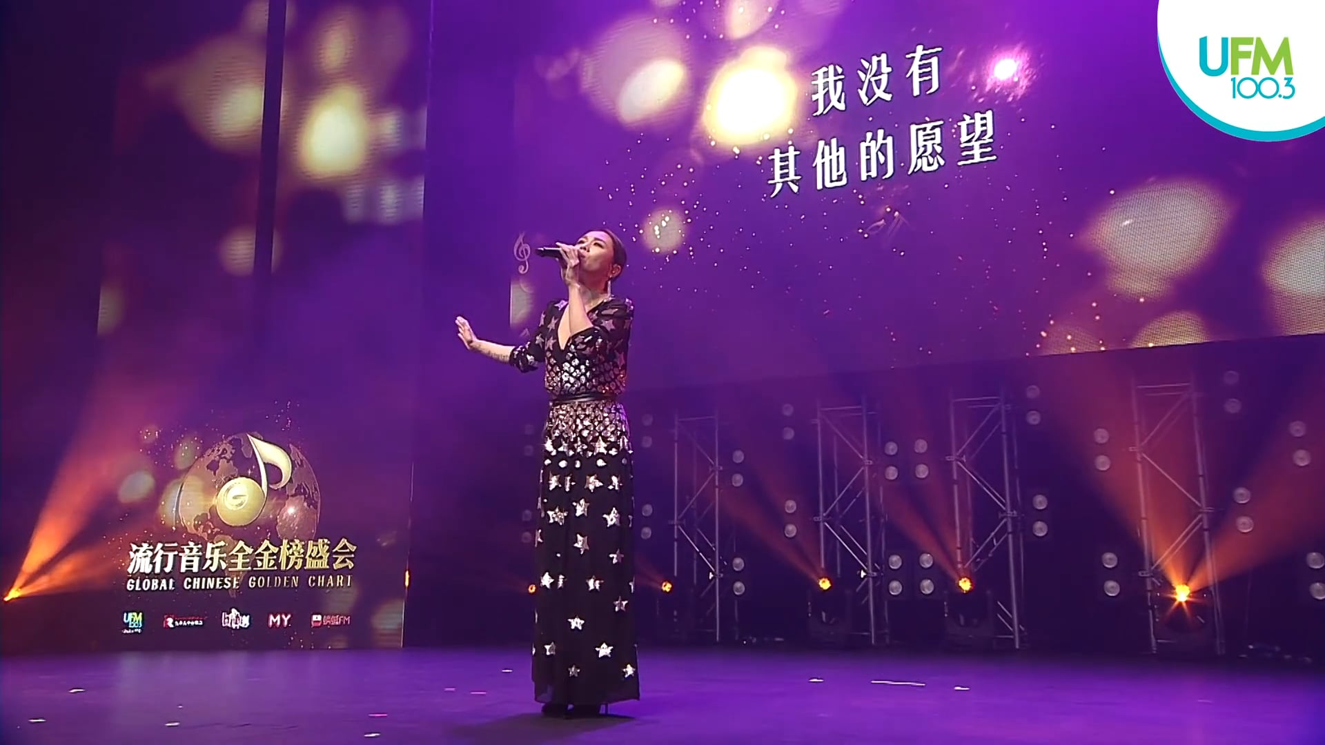 [LIVE STREAMING] 流行音乐全金榜盛会 2019 (Tanya Chua Segment)