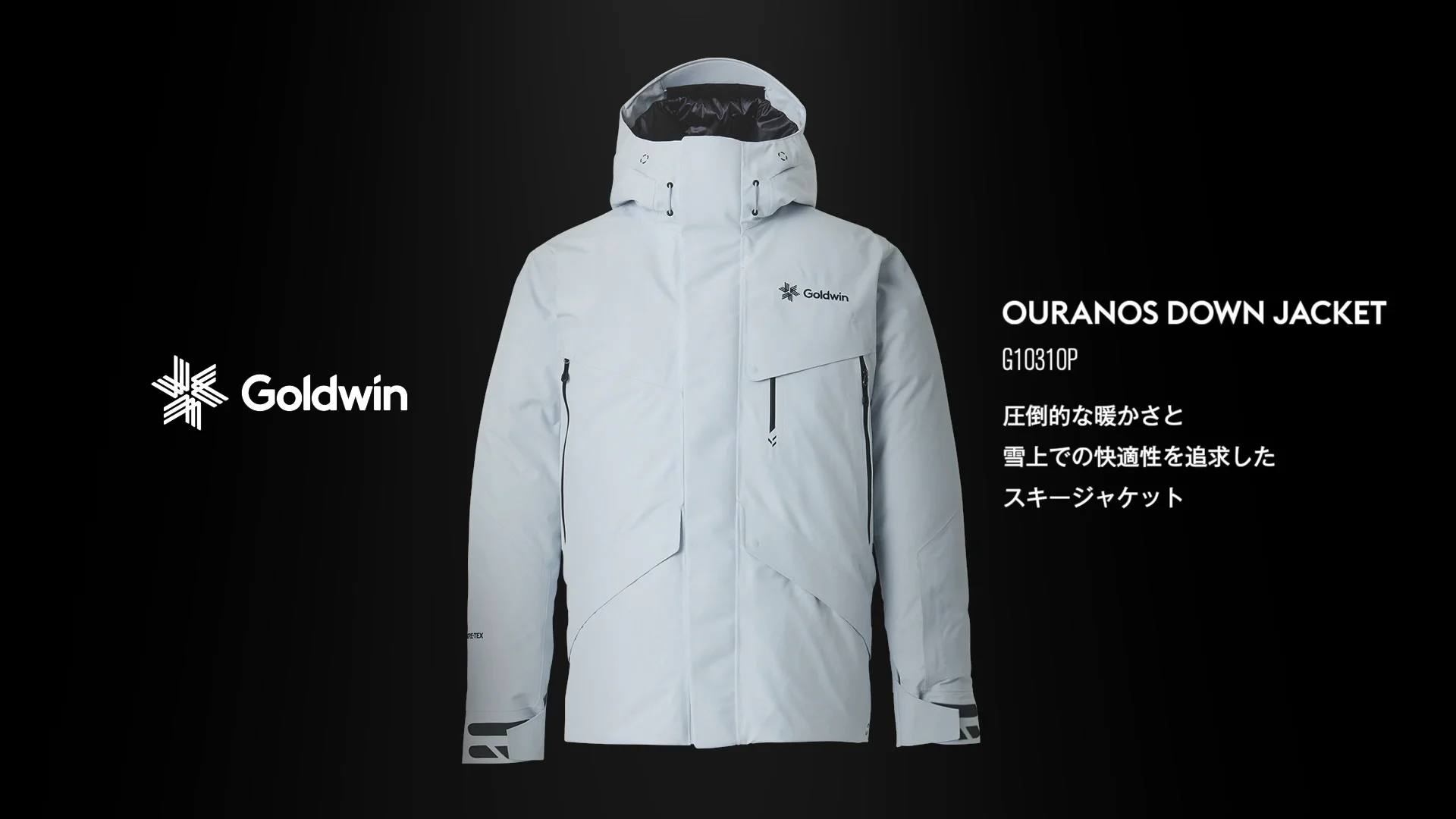 GOLDWIN 2020/21 COLLECTION OURANOS DOWN JACKET