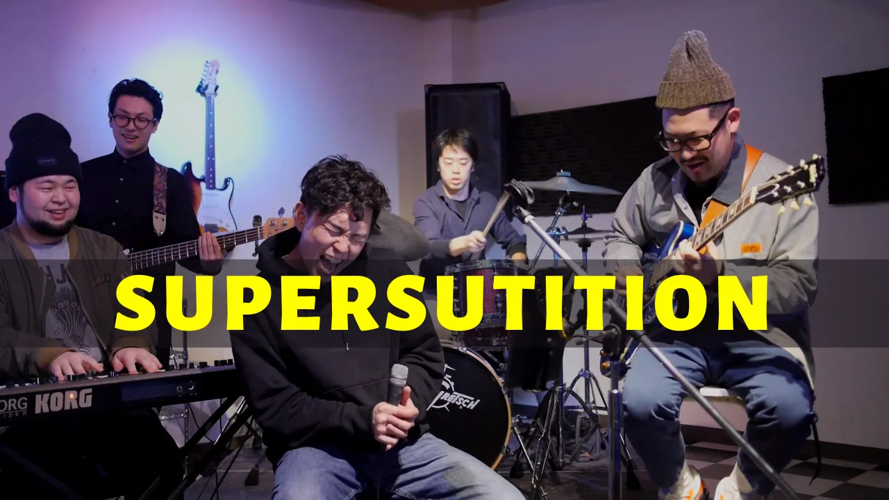 ジャムセッションに行く人が絶対に覚えるべき定番曲リスト【Funk