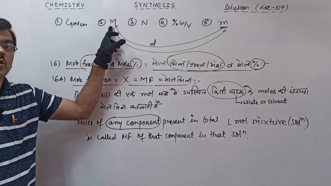 SOLUTION LECTURE 7 on Vimeo