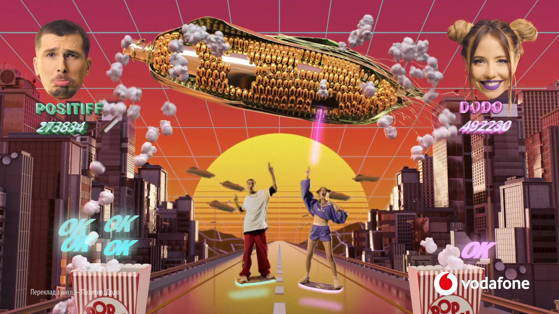 Vodafone - Joice ОК(DirCut)