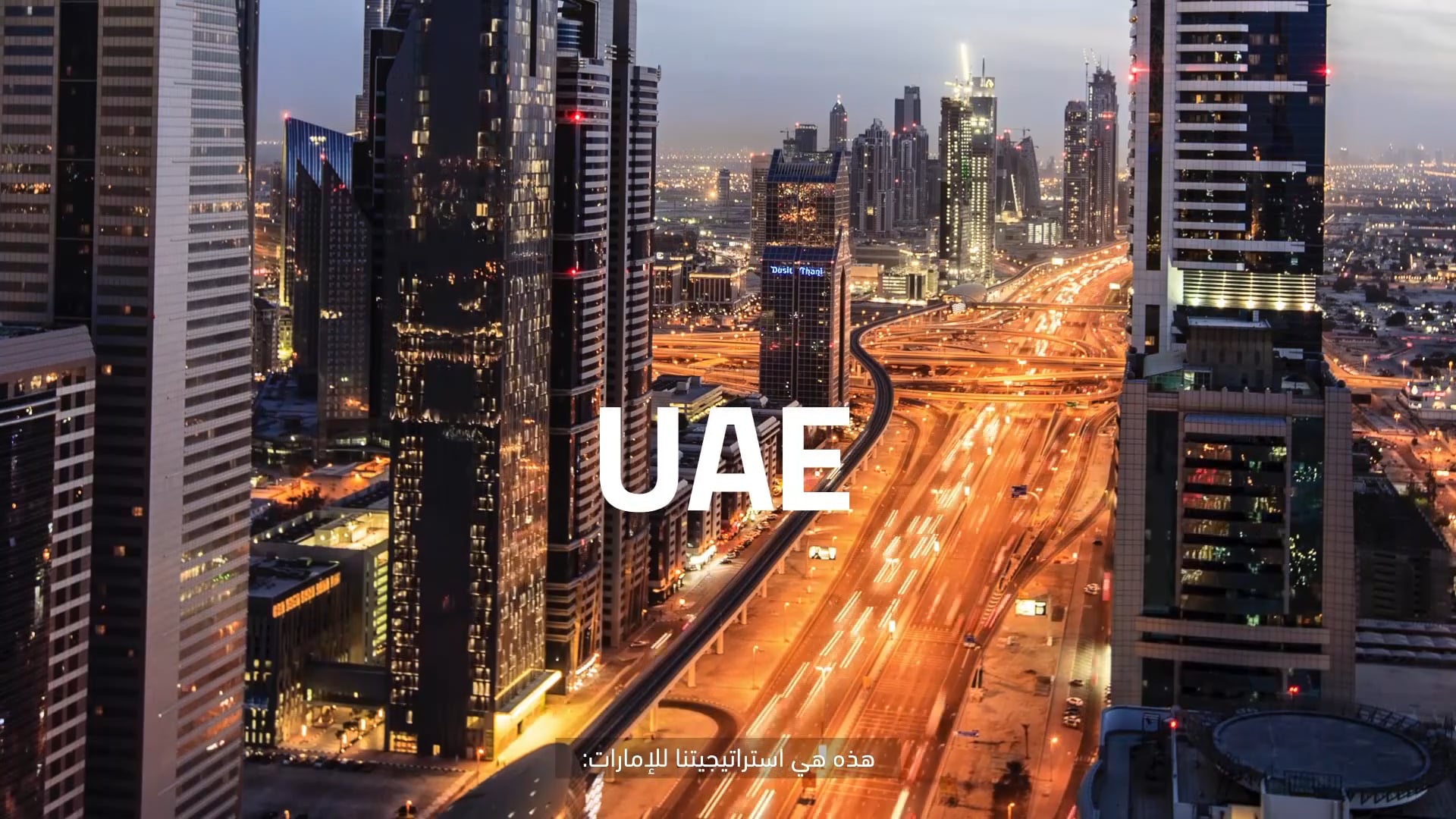 UAE Jollychic
