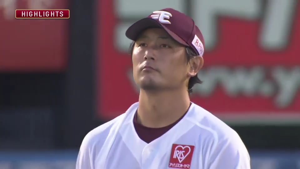7/15 イーグルス対ライオンズ ダイジェスト