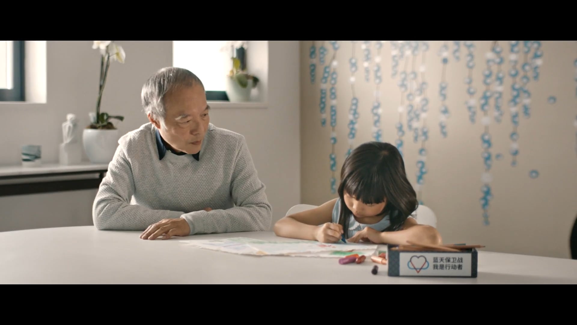 United Nations | World Environment Day