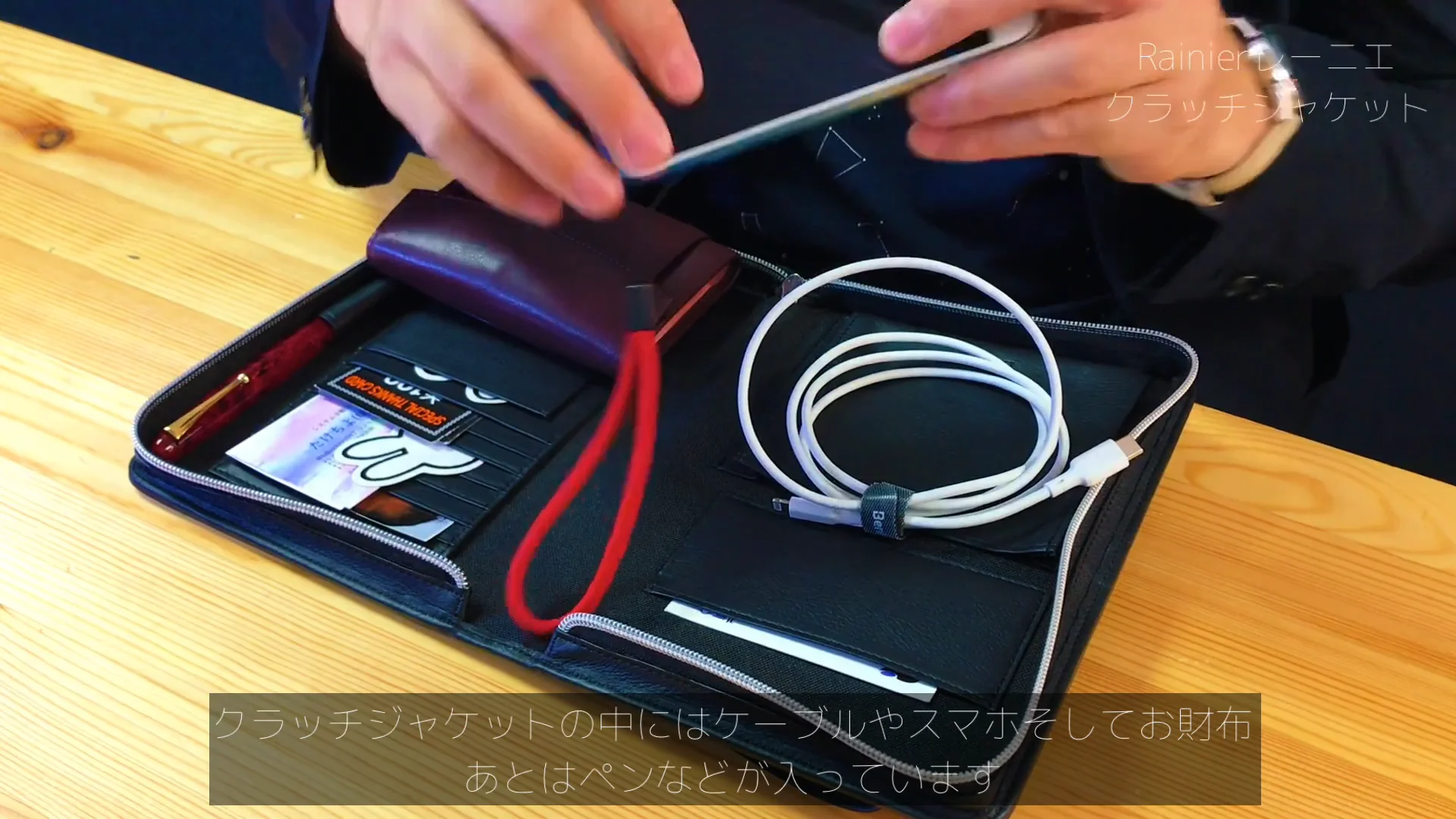 レーニエクラッチジャケットBIBLEzip25mmリフィルパッド[7711