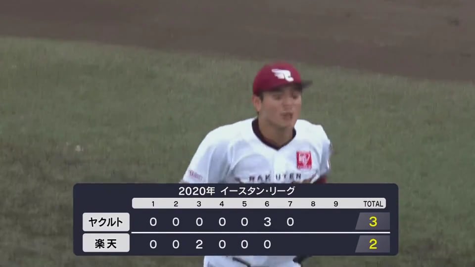 【ファーム】イーグルスルーキー・津留﨑 1回を3者凡退に抑える好投!!  2020/7/17 E-S(ファーム)