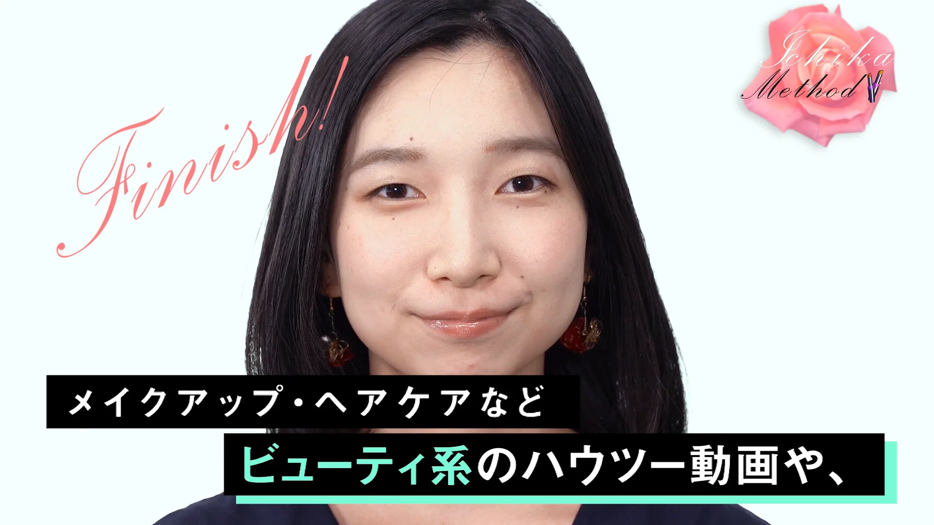 NPスタジオのご紹介
