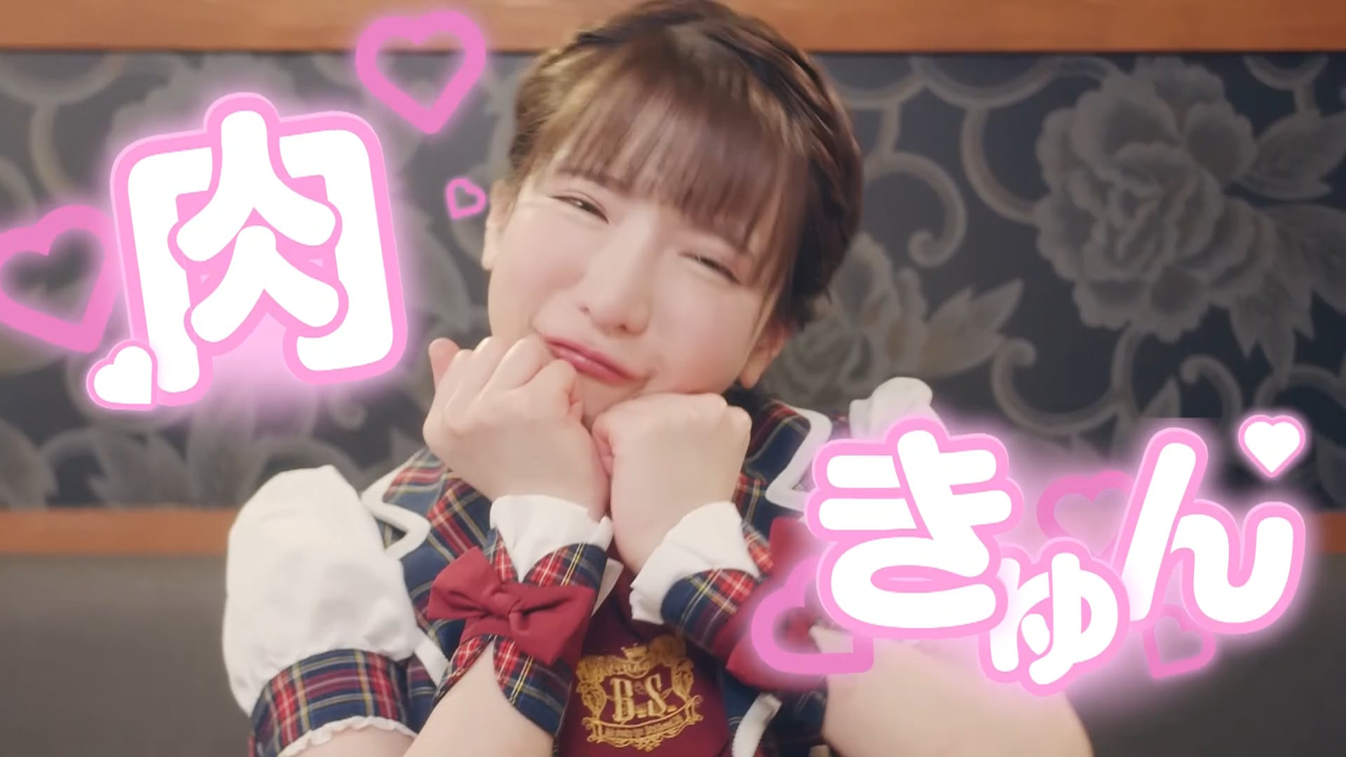 肉匠坂井TVCM「もえあず・安心デート」篇 30秒