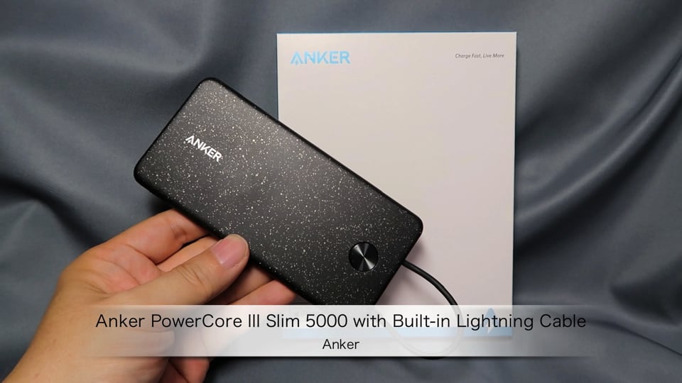 AnkerのLightningケーブル搭載バッテリー「Anker PowerCore III Slim 5000 with Builtin Lightning Cable」の紹介 on Vimeo