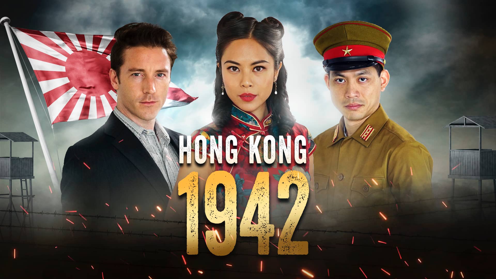 A Hong Kong è Già Domani Trailer