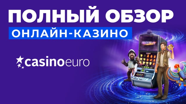 Как анонимус игровых автоматов в казино может повлиять на вашу игру ?