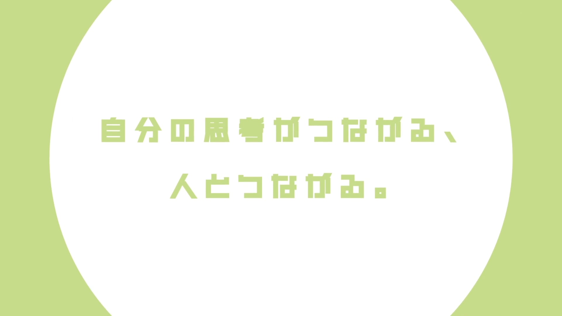 SEMOhenro茶屋_OP