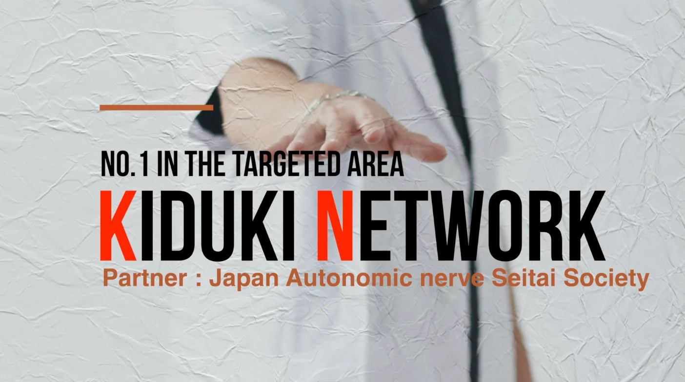 個人で学びたい方 | KIDUKI NETWORK